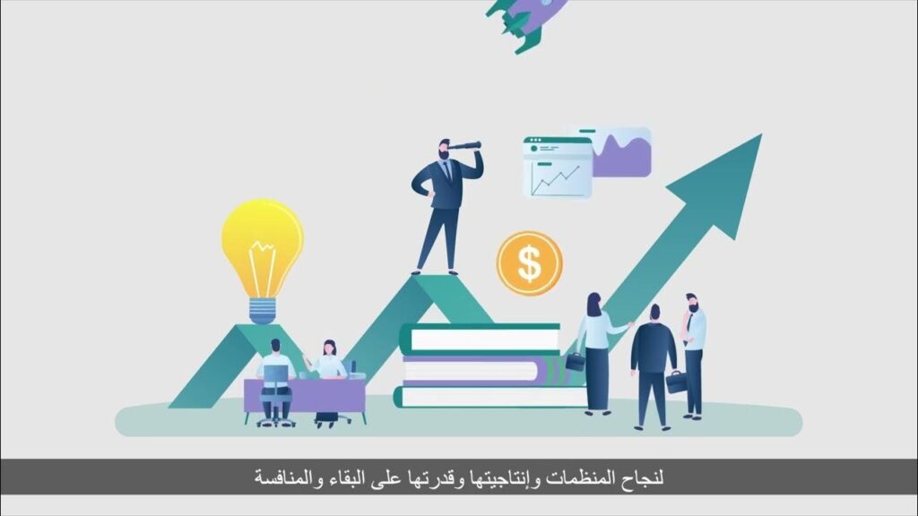 maxresdefault-1-1024x576 ما هو التطوير المهني ؟.